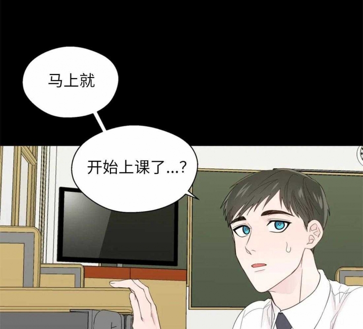 《沉默男子》漫画最新章节第67话免费下拉式在线观看章节第【14】张图片