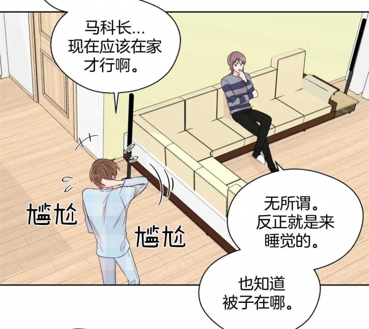 《沉默男子》漫画最新章节第78话免费下拉式在线观看章节第【7】张图片