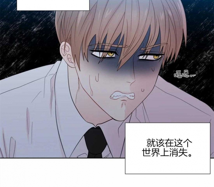 《沉默男子》漫画最新章节第47话免费下拉式在线观看章节第【6】张图片