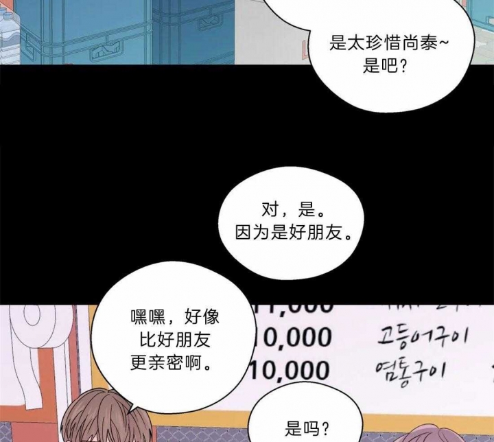 《沉默男子》漫画最新章节第108话免费下拉式在线观看章节第【15】张图片