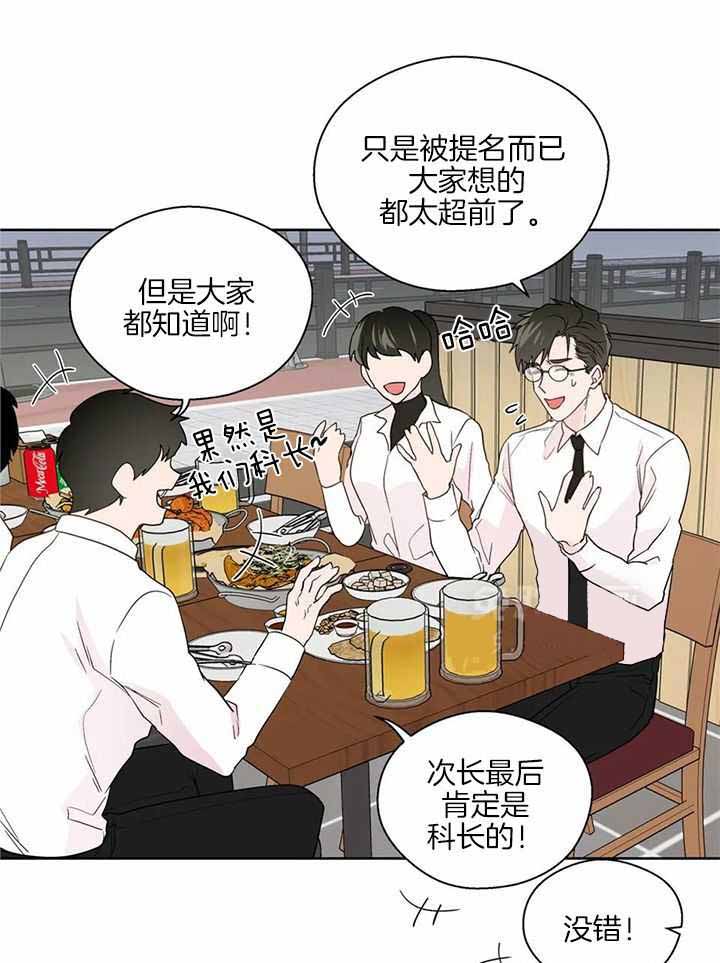 《沉默男子》漫画最新章节第143话免费下拉式在线观看章节第【25】张图片