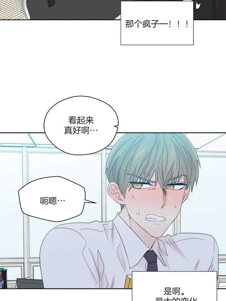 《沉默男子》漫画最新章节第100话免费下拉式在线观看章节第【16】张图片