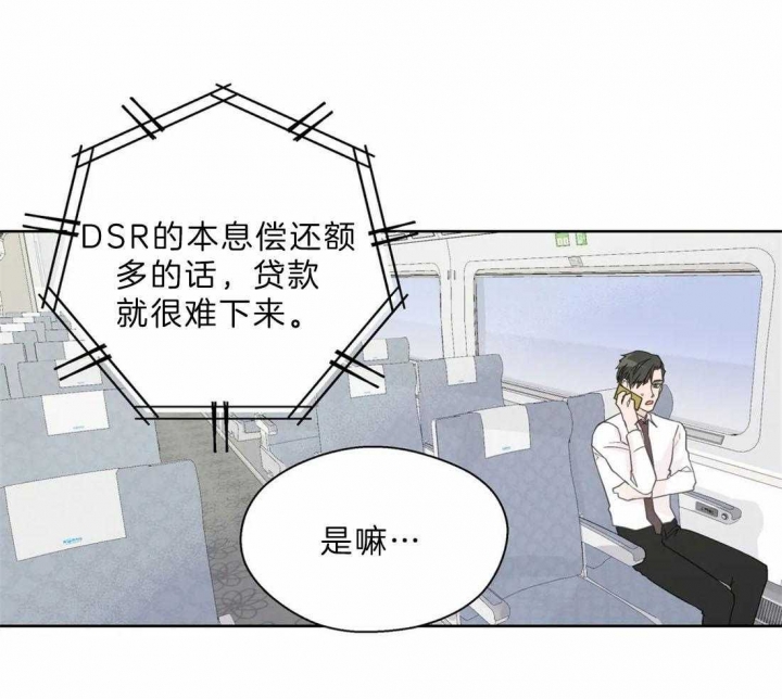 《沉默男子》漫画最新章节第108话免费下拉式在线观看章节第【1】张图片