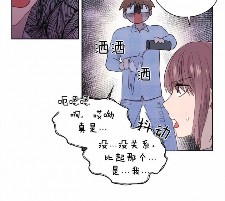 《沉默男子》漫画最新章节第78话免费下拉式在线观看章节第【12】张图片