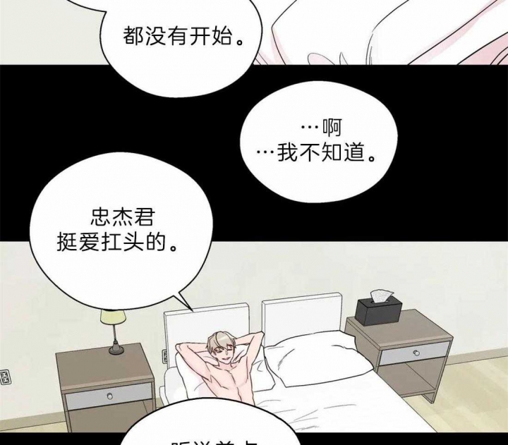 《沉默男子》漫画最新章节第106话免费下拉式在线观看章节第【18】张图片