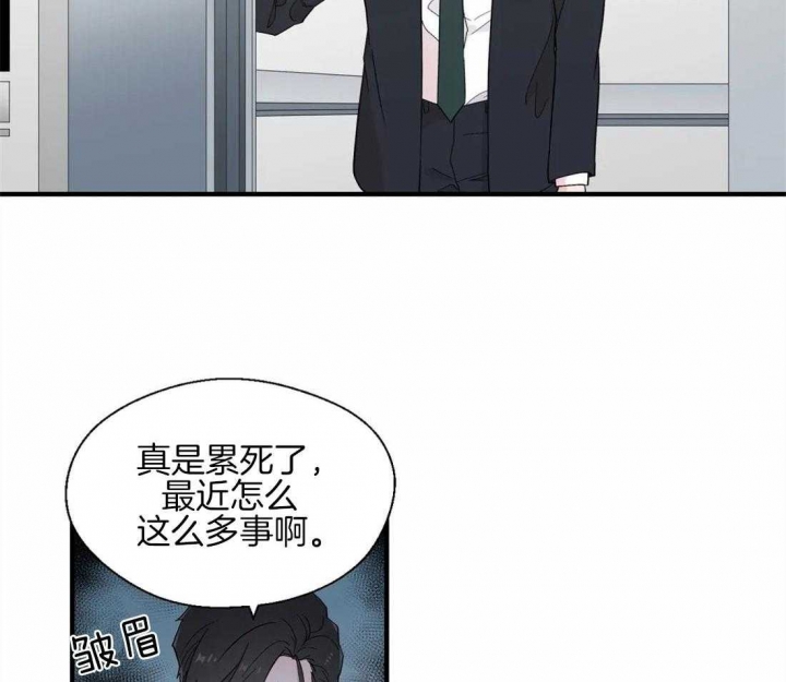 《沉默男子》漫画最新章节第26话免费下拉式在线观看章节第【18】张图片