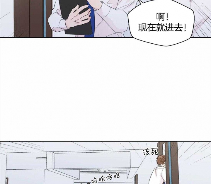 《沉默男子》漫画最新章节第76话免费下拉式在线观看章节第【17】张图片