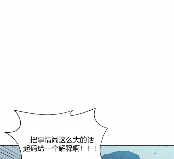 《沉默男子》漫画最新章节第125话免费下拉式在线观看章节第【31】张图片