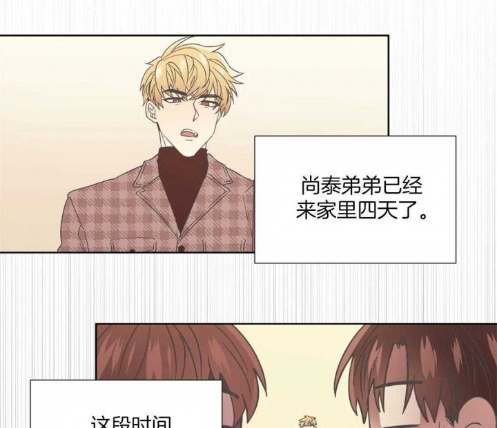 《沉默男子》漫画最新章节第115话免费下拉式在线观看章节第【24】张图片