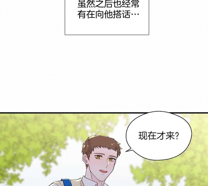 《沉默男子》漫画最新章节第33话免费下拉式在线观看章节第【25】张图片