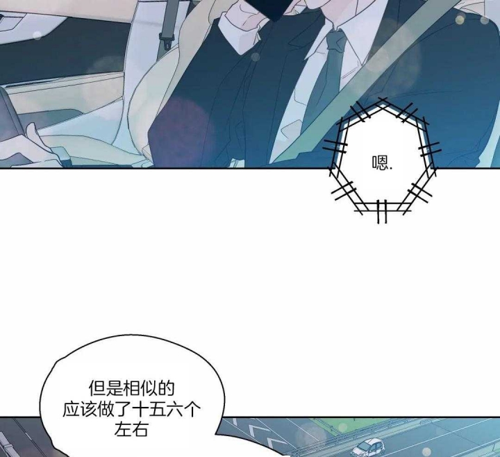 《沉默男子》漫画最新章节第122话免费下拉式在线观看章节第【18】张图片