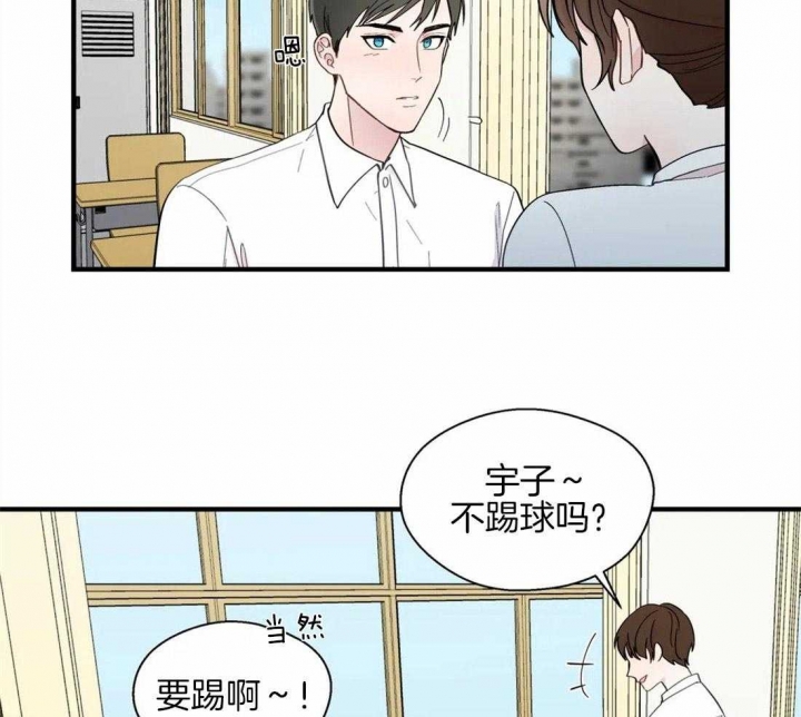 《沉默男子》漫画最新章节第21话免费下拉式在线观看章节第【16】张图片