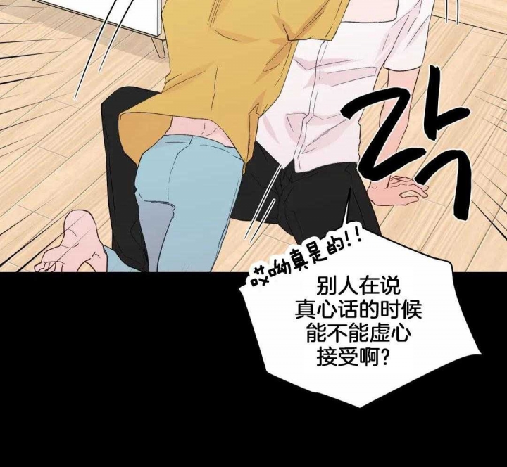 《沉默男子》漫画最新章节第119话免费下拉式在线观看章节第【13】张图片