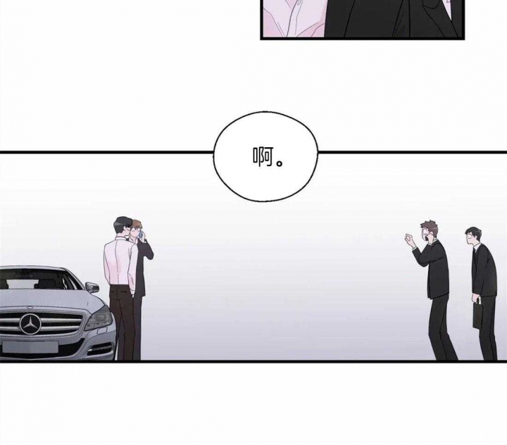 《沉默男子》漫画最新章节第36话免费下拉式在线观看章节第【40】张图片