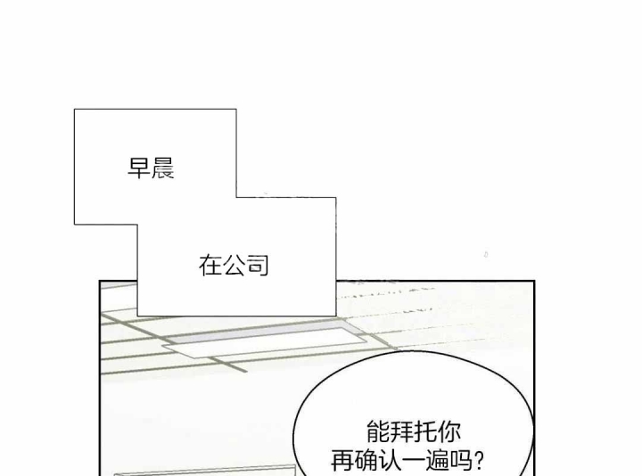 《沉默男子》漫画最新章节第122话免费下拉式在线观看章节第【1】张图片