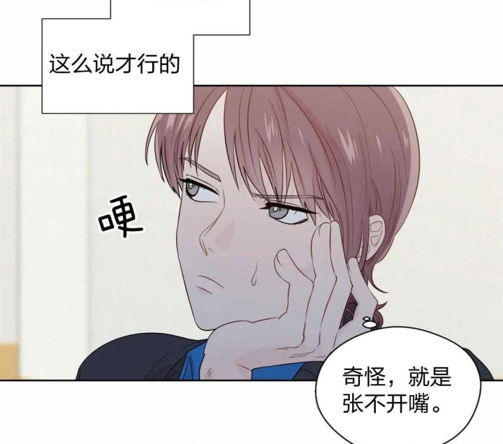 《沉默男子》漫画最新章节第63话免费下拉式在线观看章节第【15】张图片