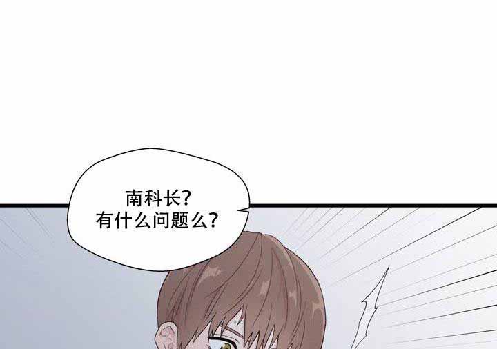 《沉默男子》漫画最新章节第3话免费下拉式在线观看章节第【3】张图片