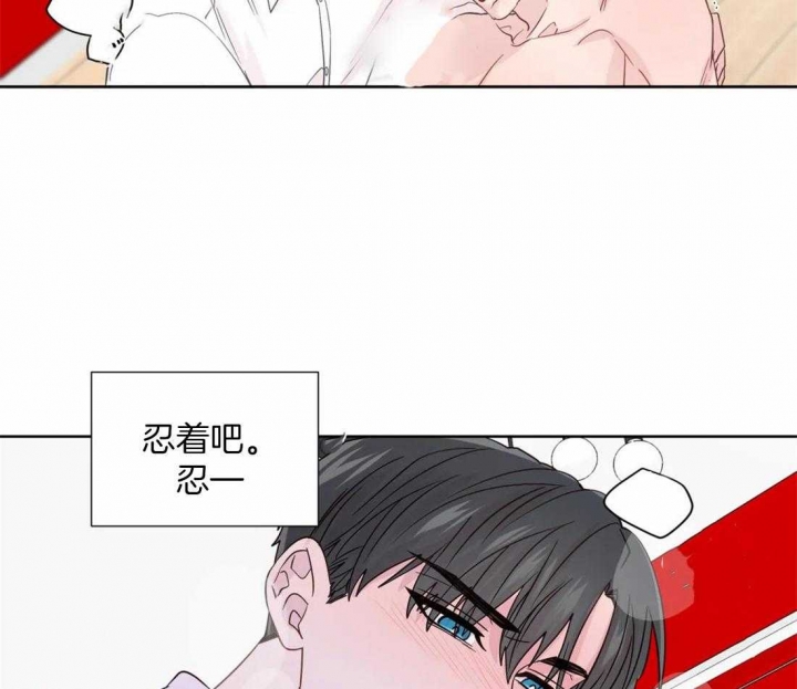 《沉默男子》漫画最新章节第112话免费下拉式在线观看章节第【2】张图片