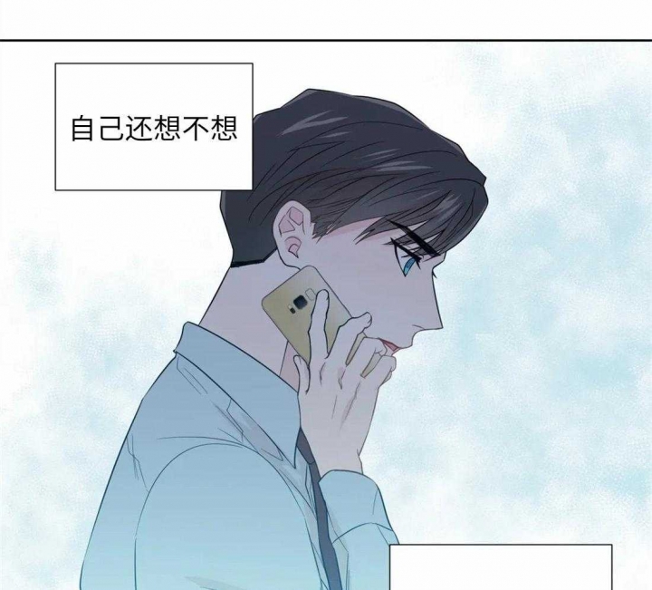 《沉默男子》漫画最新章节第66话免费下拉式在线观看章节第【15】张图片