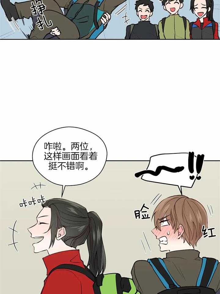 《沉默男子》漫画最新章节第138话免费下拉式在线观看章节第【14】张图片