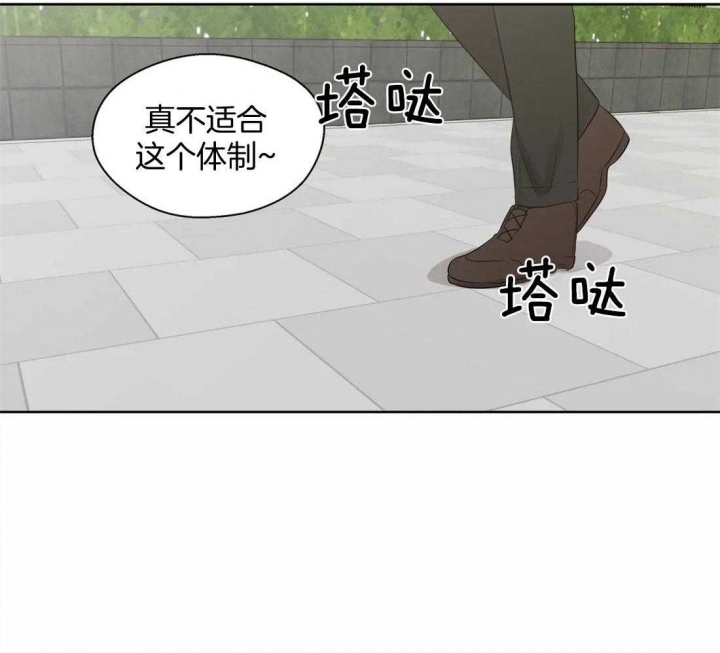 《沉默男子》漫画最新章节第81话免费下拉式在线观看章节第【15】张图片