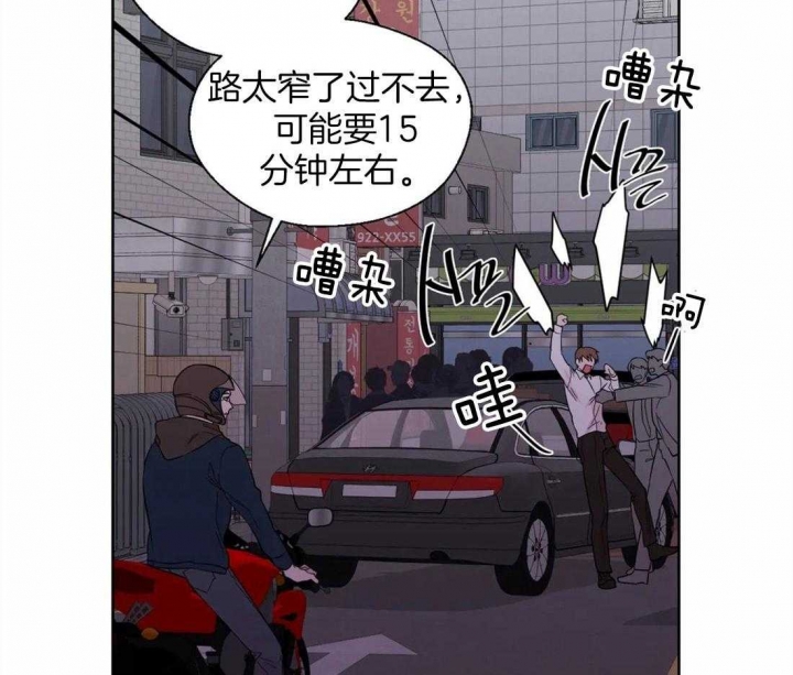 《沉默男子》漫画最新章节第44话免费下拉式在线观看章节第【34】张图片