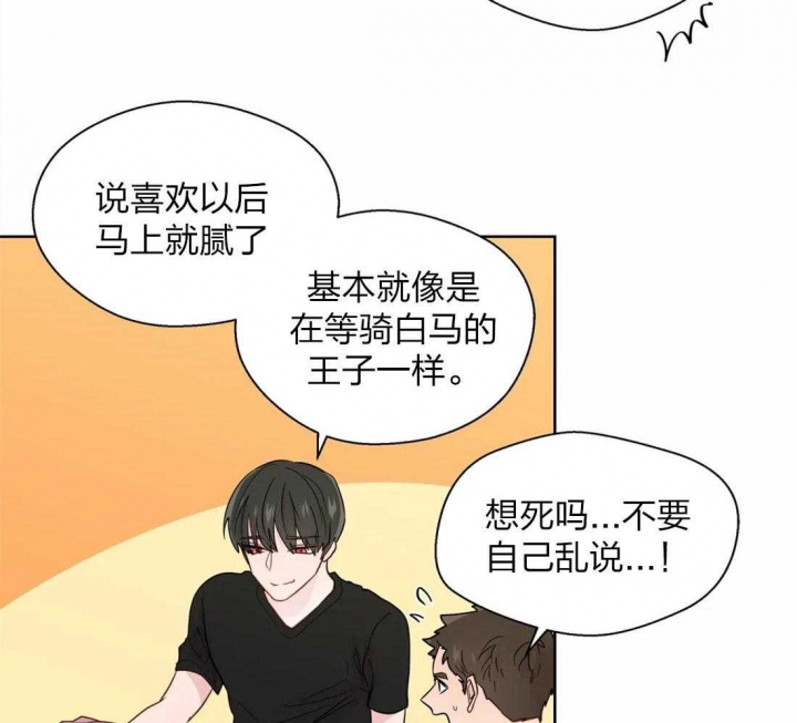 《沉默男子》漫画最新章节第61话免费下拉式在线观看章节第【21】张图片