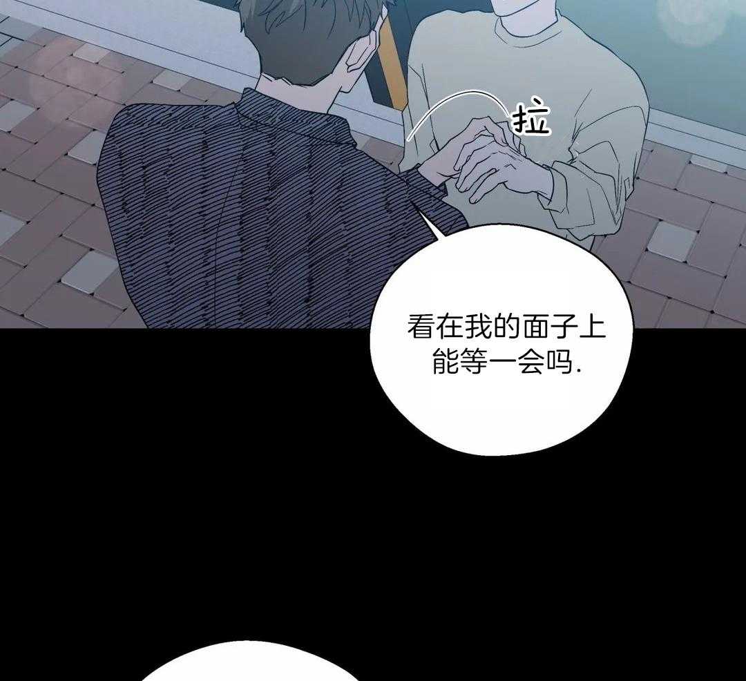 《沉默男子》漫画最新章节第131话免费下拉式在线观看章节第【21】张图片