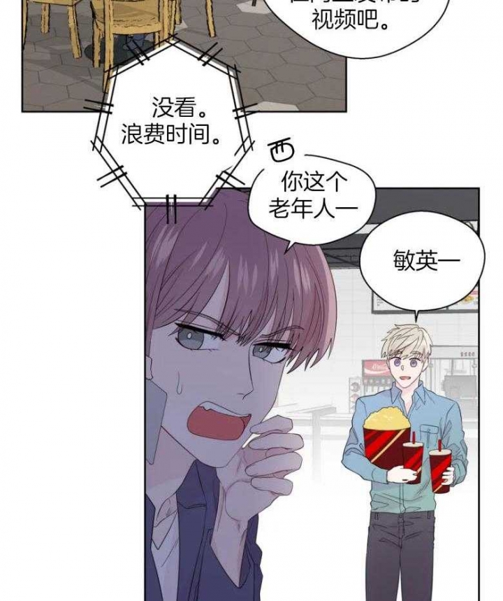 《沉默男子》漫画最新章节第91话免费下拉式在线观看章节第【23】张图片