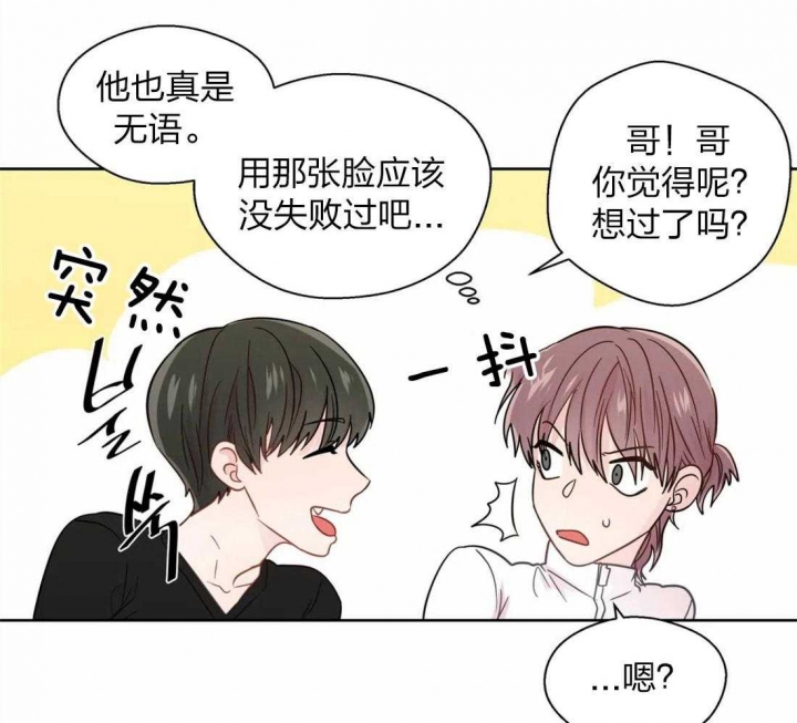 《沉默男子》漫画最新章节第61话免费下拉式在线观看章节第【14】张图片