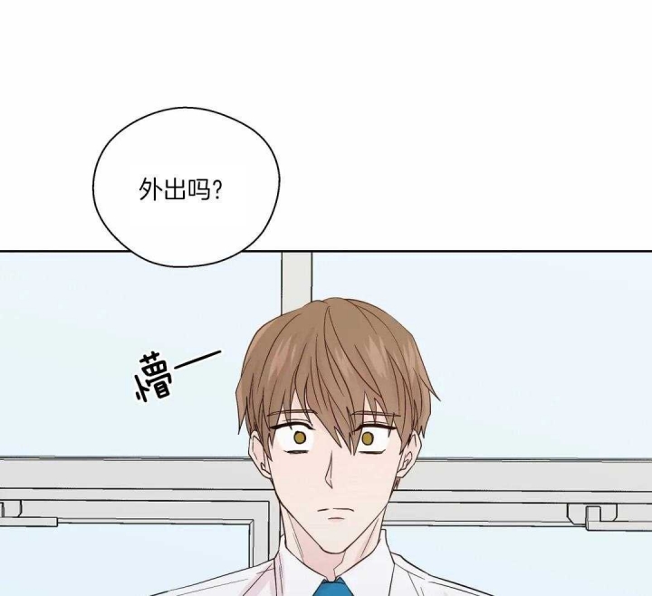 《沉默男子》漫画最新章节第122话免费下拉式在线观看章节第【4】张图片