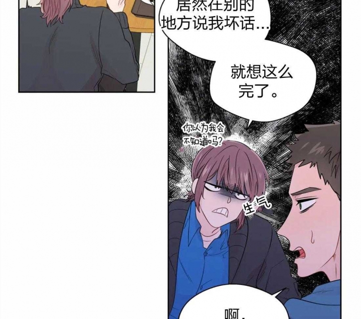 《沉默男子》漫画最新章节第63话免费下拉式在线观看章节第【20】张图片