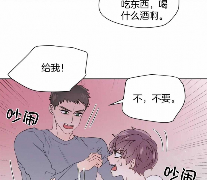 《沉默男子》漫画最新章节第114话免费下拉式在线观看章节第【8】张图片