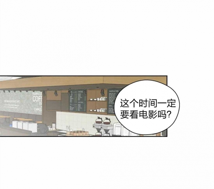 《沉默男子》漫画最新章节第63话免费下拉式在线观看章节第【8】张图片