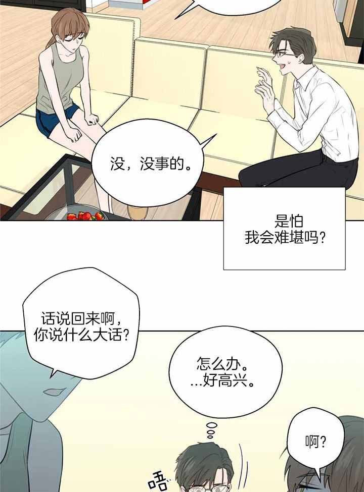 《沉默男子》漫画最新章节第145话免费下拉式在线观看章节第【22】张图片