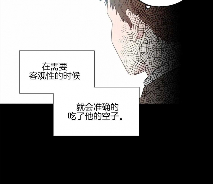 《沉默男子》漫画最新章节第43话免费下拉式在线观看章节第【28】张图片