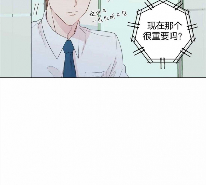 《沉默男子》漫画最新章节第80话免费下拉式在线观看章节第【21】张图片