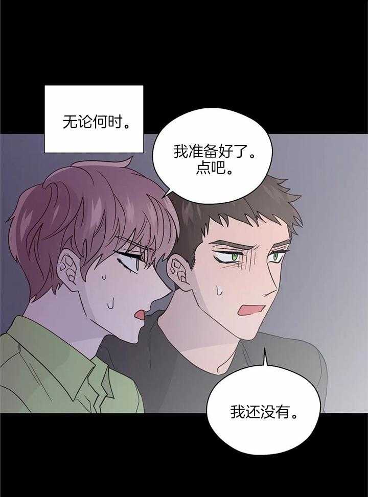 《沉默男子》漫画最新章节第135话免费下拉式在线观看章节第【11】张图片