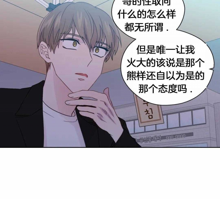 《沉默男子》漫画最新章节第118话免费下拉式在线观看章节第【17】张图片