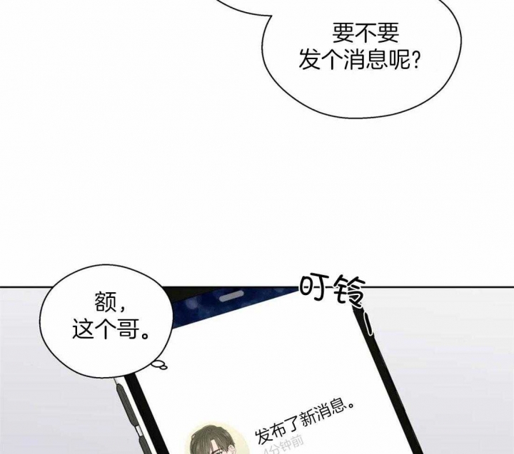 《沉默男子》漫画最新章节第102话免费下拉式在线观看章节第【5】张图片