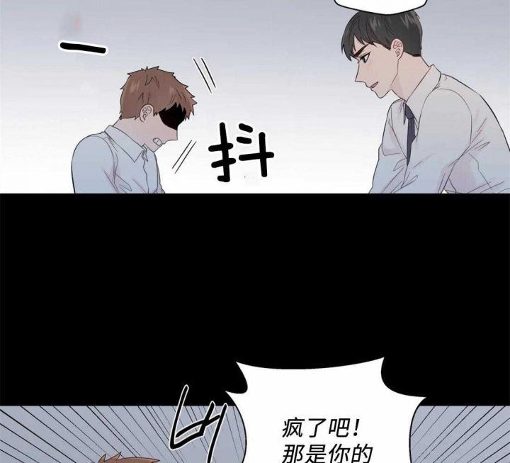 《沉默男子》漫画最新章节第67话免费下拉式在线观看章节第【37】张图片