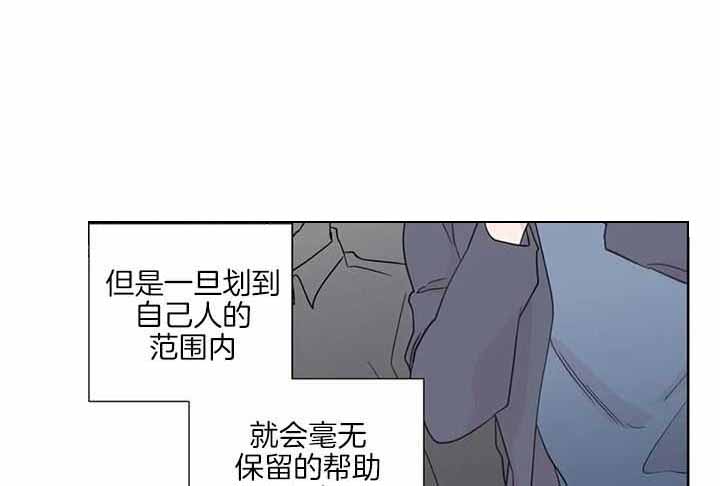 《沉默男子》漫画最新章节第135话免费下拉式在线观看章节第【1】张图片