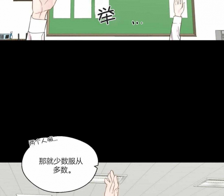 《沉默男子》漫画最新章节第48话免费下拉式在线观看章节第【34】张图片