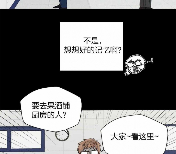 《沉默男子》漫画最新章节第104话免费下拉式在线观看章节第【30】张图片