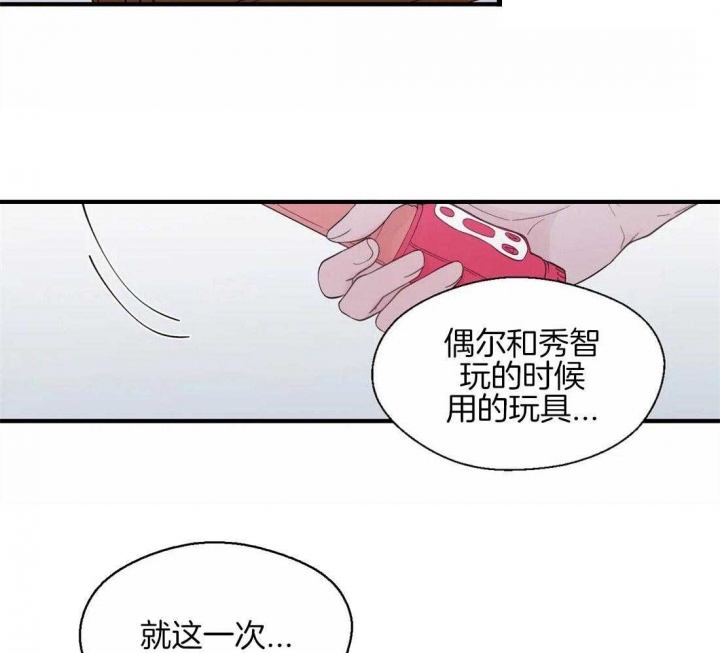 《沉默男子》漫画最新章节第28话免费下拉式在线观看章节第【9】张图片