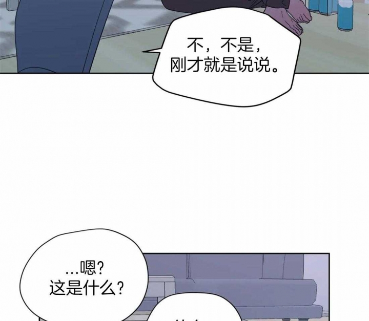 《沉默男子》漫画最新章节第114话免费下拉式在线观看章节第【5】张图片