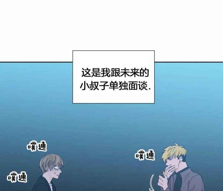 《沉默男子》漫画最新章节第117话免费下拉式在线观看章节第【31】张图片