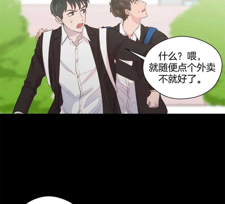 《沉默男子》漫画最新章节第74话免费下拉式在线观看章节第【25】张图片