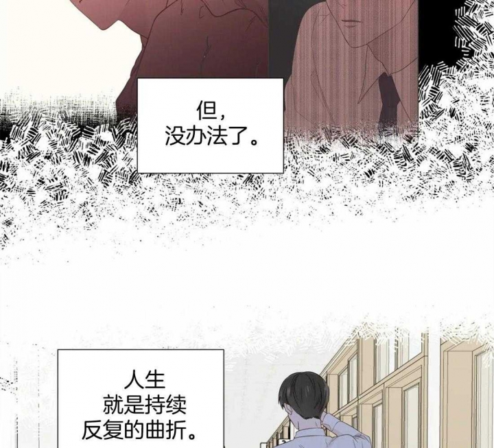 《沉默男子》漫画最新章节第81话免费下拉式在线观看章节第【13】张图片