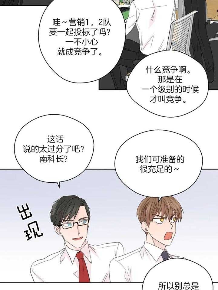 《沉默男子》漫画最新章节第100话免费下拉式在线观看章节第【13】张图片